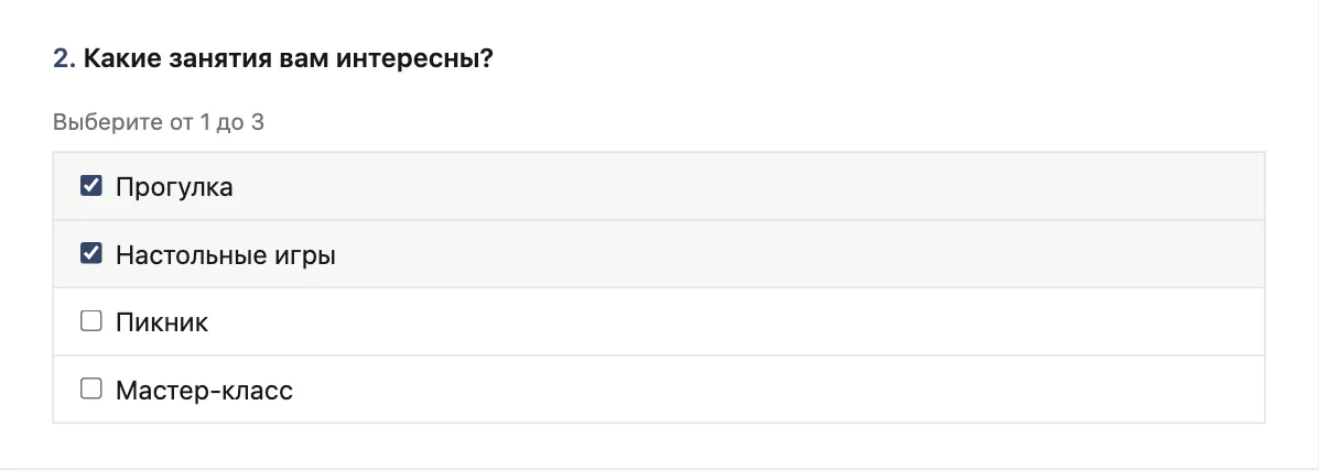 Вопрос с одобрительным голосованием